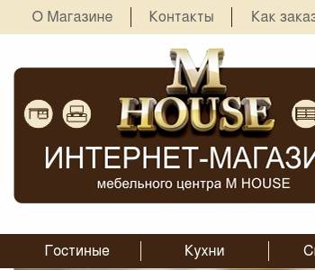 Хаус Интернет Магазин Русский