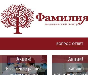 Магазин Новокузнецк Официальный Сайт
