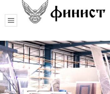 Финист Официальный Сайт Магазин Новосибирск
